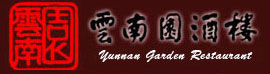 Yunnan Garden Restaurant